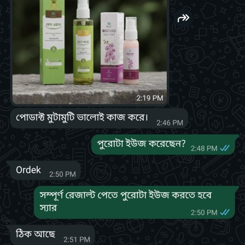 WhatsApp Image 2026-08-15 at 1.26.30 AM